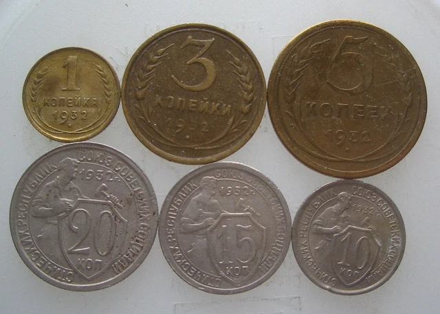 Russia USSR  6 coins 1932