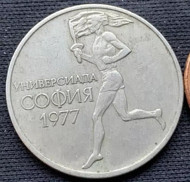 1977 Bulgaria 50 Stotinki XF University Games ( 2 million )     #M266