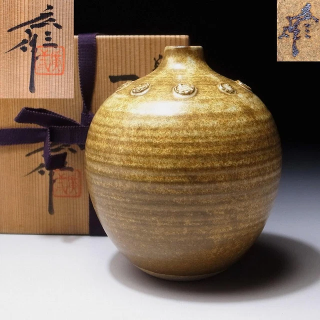 $YK71 Japanese vase by Great Nitten Exhibition Blue-ribbon Awardee Kozo Ichikawa