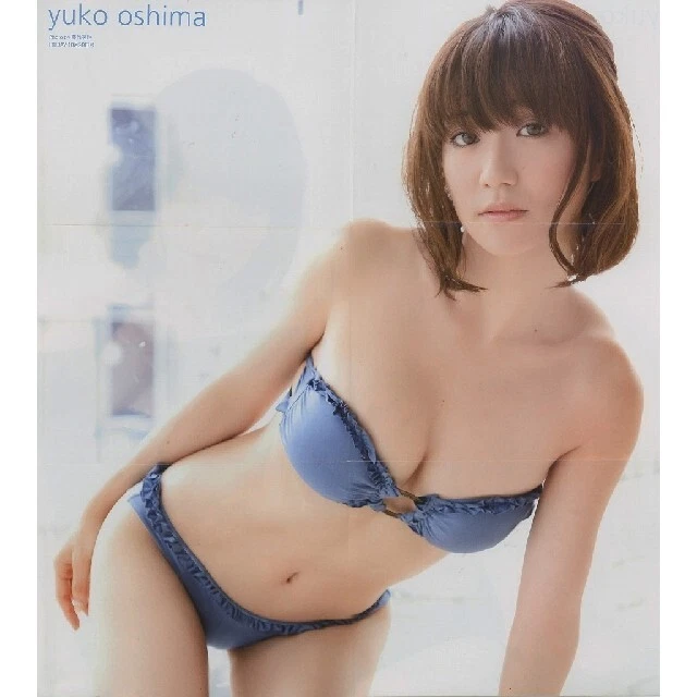 Unopened  AKB48 Yuko Oshima Super Treasured Cut Swimsuit Poster