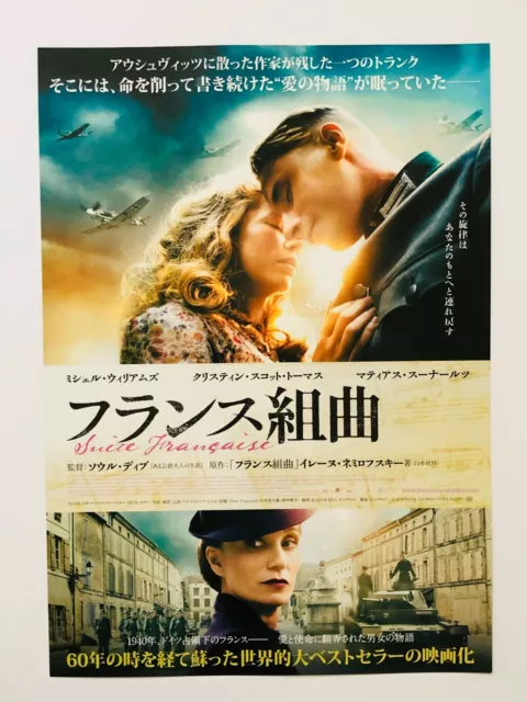 Suite Française Michelle Williams JAPAN CHIRASHI movie flyer mini poster