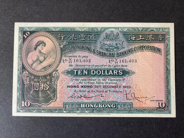 Hong Kong 1953 Hsbc 1 0 Dollars, Large Note, Key Date, Gem Au, Approx 58 Epq