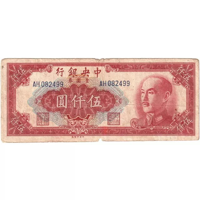 [#636339] Banknote, China, 5000 Yüan, 1949, KM:415a, VF(20-25)