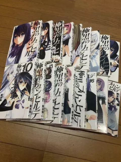 Gokukoku no Brynhildr in The Darkness 1-18 Comic complete set / Japanese  Manga