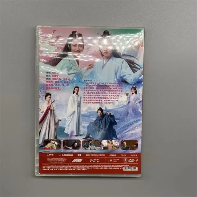 2022 Chinese Drama TV Movie THE BLUE WHISPER 1+2 DVD 与君初相识 Chinese Subtitle HD古装