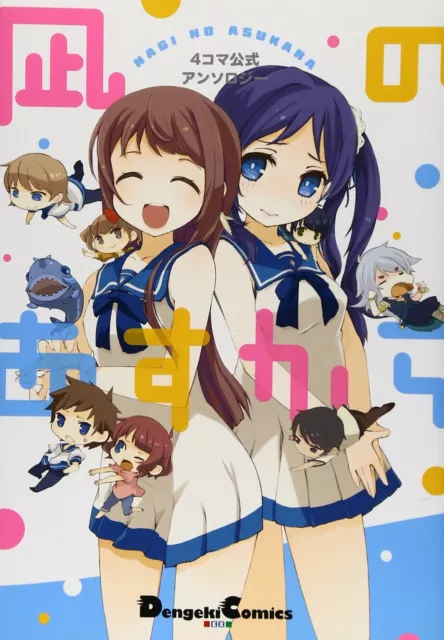 Nagi no Asukara Nagi-Asu A Lull in the Sea Setting Art book Detritus NEAR  MINT