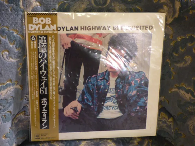 Bob Dylan Highway 61 revisited Japan vinyl LP