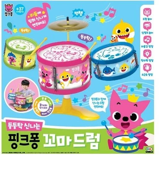 PINKFONG BABY SHARK Family Little Drum Play Set Cymbales Enfants EUR ...