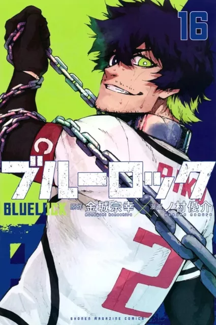 Blue Lock BlueLock EPISODE Nagi ComicBlue Lo vol.1-3 set Book Kodansha  Japanese
