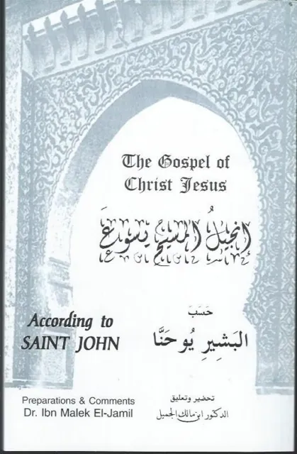 Arabic Bilingual (English/Arabic Van Dyke) Gospel of John ARAS34