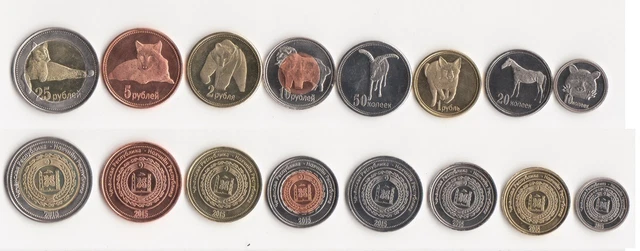 Chechen Rep Nokhchiin R set 8 coins 10 20 50 kopecks 1 2 5 10 25 Rubles 2015 UNC