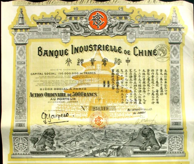 Banque Industrielle de Chine dekorative 中國 Aktie Paris 1920 China Bank France