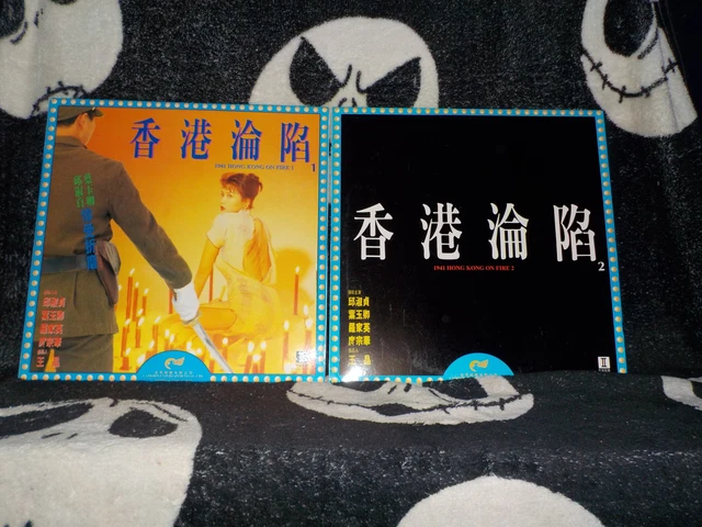 1941 Hong Kong On Fire 1 & 2 Laserdisc LD Hong Kong Free Shipping