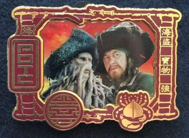 Disney Pirates of the Caribbean At Worlds End Captain Barbossa Davy Jones Pin