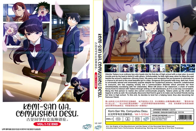 KOMI-SAN WA, COMYUSHOU desu. (Komi Can't Communicate) Vol. 1-12 - Komi Can't Communicate Ep 2 Eng Sub