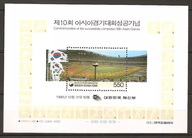 Süd Korea Block 524 postfrisch