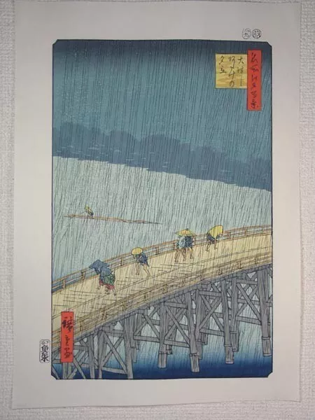Ryukodo Reprint Woodcut Utagawa Hiroshige Ukiyo-E Shower On The Great Hashi Atak