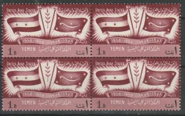 4er Block Jahrestag Yemen 1959 postfrisch 1307