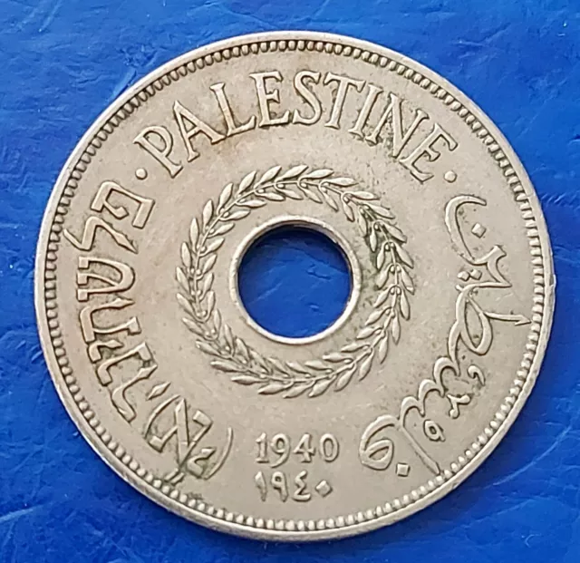 British Mandate Israel Palestine 20 Mils 1940 Coin VF - Key Date (200,000 only)