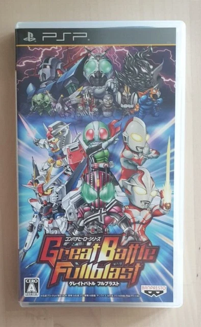 Great Battle Fullblast - Sony Playstation Portable - Japan Import