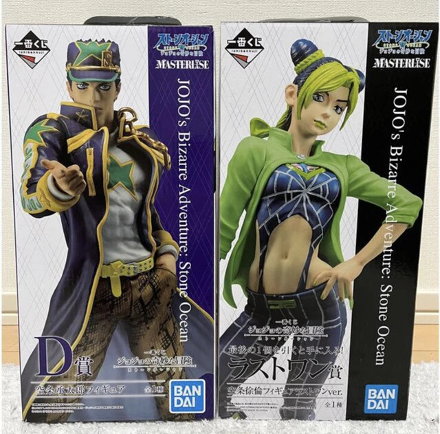 Cujoh Jolyne Anime-Figur – 17 Cm PVC-Statue, Bewegliche Gelenke, Sammelfigur Für Dekoration & Display