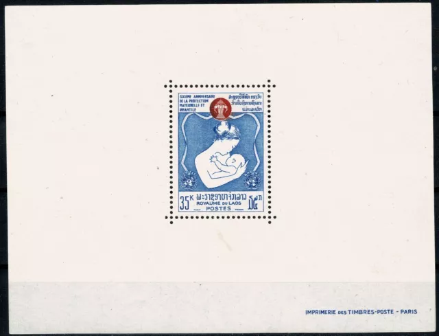 LAOS  1965 DÉCLARATION DES DROITS DE L'ENFANT YT BF n° 34 neuf ★/MH