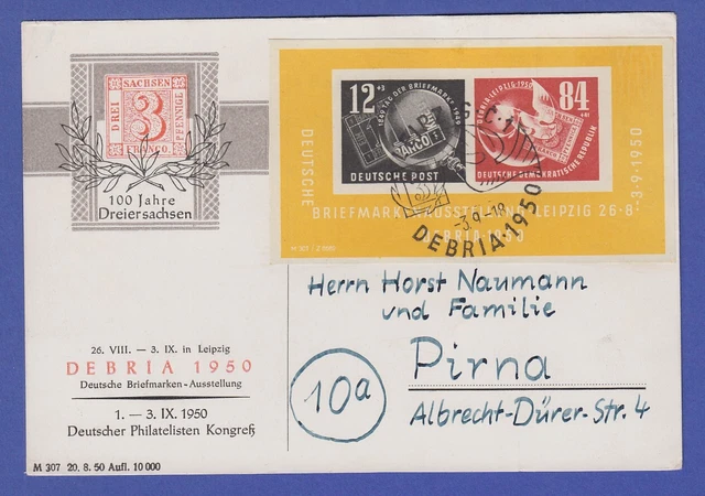 DDR Debria-Block Mi.-Nr. Block 7 auf Postkarte gel. von Leipzig nach Pirna
