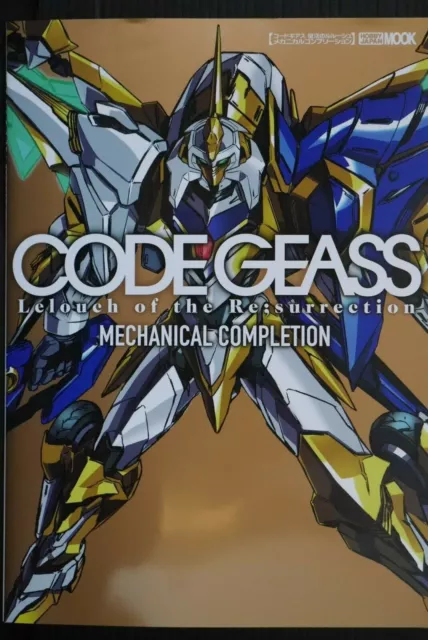 JAPAN Code Geass: Lelouch of the Re;surrection Mechanical Completion Book