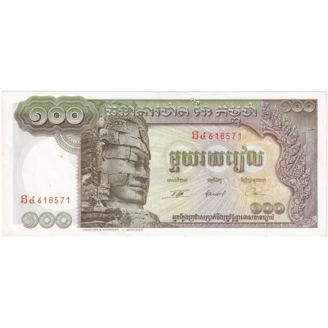 [#195990] Cambodia, 100 Riels, 1972, KM:8c, UNC