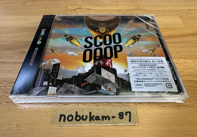 BAND-MAID SCOOOOOP シークレット ピック BAND-MAID、ニューEP