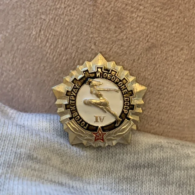 Russian Vintage Pin Badge USSR GTO Labour and Defence Sport Gold Soviet Union