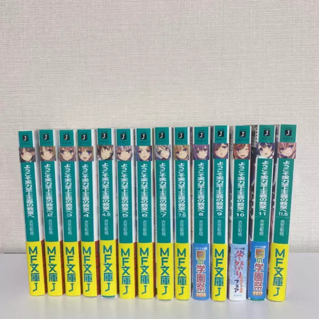 Classroom of the Elite Vol.1-11 + 4.5 + 7.5 + 11.5 Light Novel Set Japanese  Ver