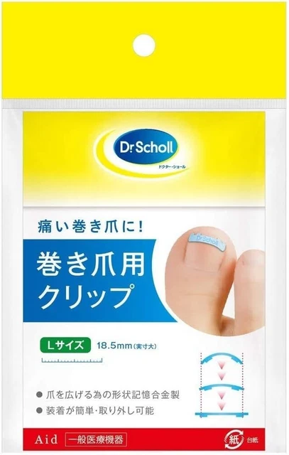 Dr Scholl clip for ingrown toenail caring toenail curve L size