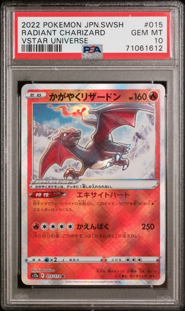 2022 Japanese Pokemon VSTAR Universe s12a Radiant Charizard 015/172 PSA 10