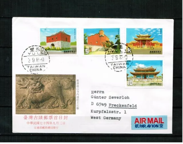 Taiwan Rep. of China ROC 1985 Minr 1636-39 postal used FDC architecture Fort Tor