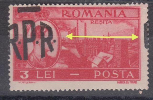 Romania STAMPS 1948 KING AND COUNTRY OVP ERROR POST MNH STEEL INDUSTRY RPR