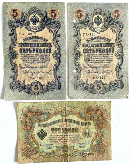 3 Old Banknotes Russia Banknotes 3 And 5 Ruble Rublyia 1905, 1909 Tsarist Empire