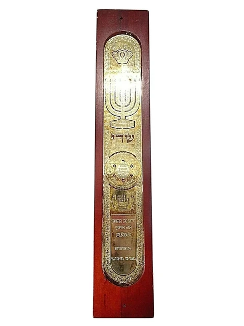 Bellissima grande Mezuzah ebraica in legno-metallo 26 cm