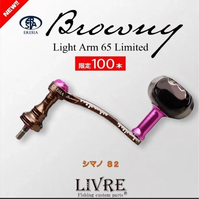 LIVRE LIGHT ARM 65 Browny Limited Shimano S2 Handle $384.18 - PicClick