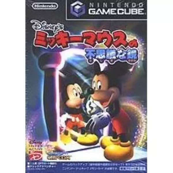 Disney S Magical Mirror Starring Mickey Mouse Gamecube Ntsc-Japan Brand New Seal