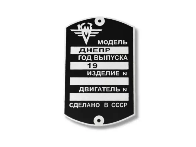 Dnepr KMZ Typenschild  Schild id plate