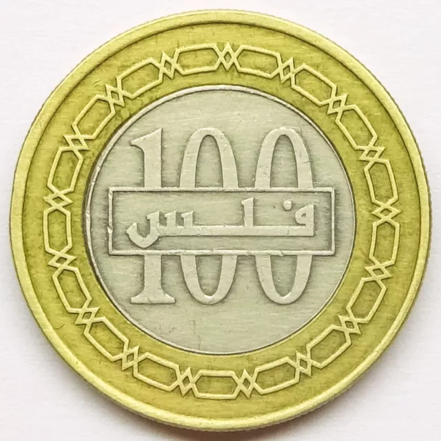 100 Fils 2009 Bahrain - coin