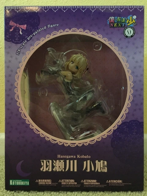 BRAND NEW Kotobukiya Hasegawa Kobato Haganai Next Figure *US Seller*