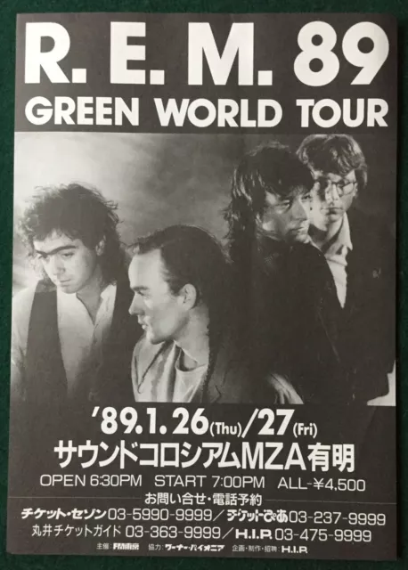 R.E.M. ~ Japanese 1989 Green World Tour Flyer 10" x 7¼"