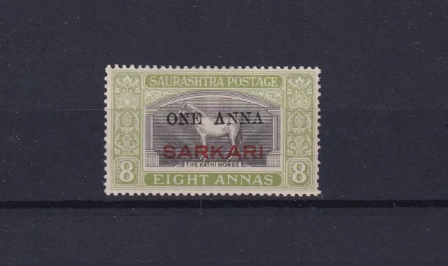 India Feudatory States. Saurashtra. 1948. 1a on 8a Official, SG O17, £600. Mint