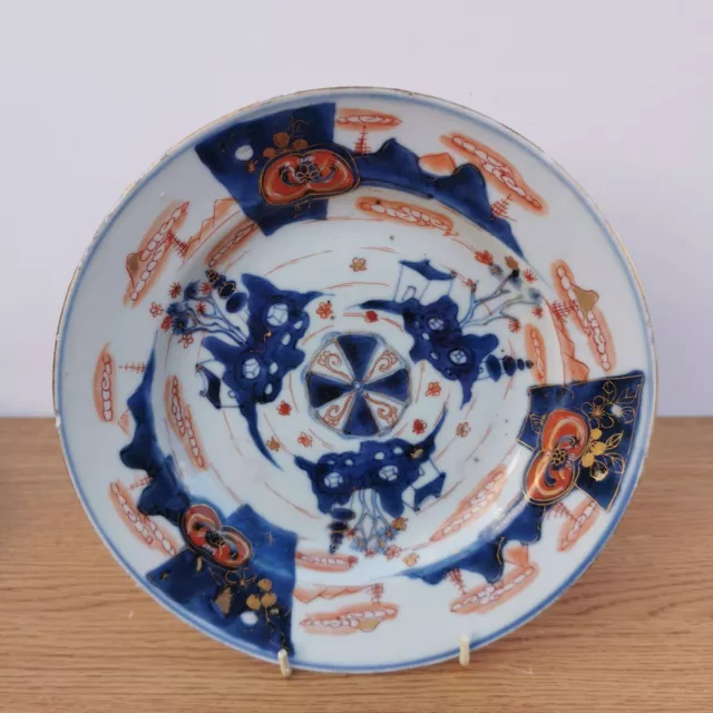 Chinese / Japanese 18th Century Imari  Plate
