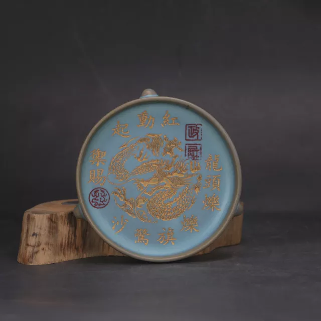 Chinese Porcelain Song Dynasty Ru Kiln Azure Glaze Gilding Brush Washer 3.93"