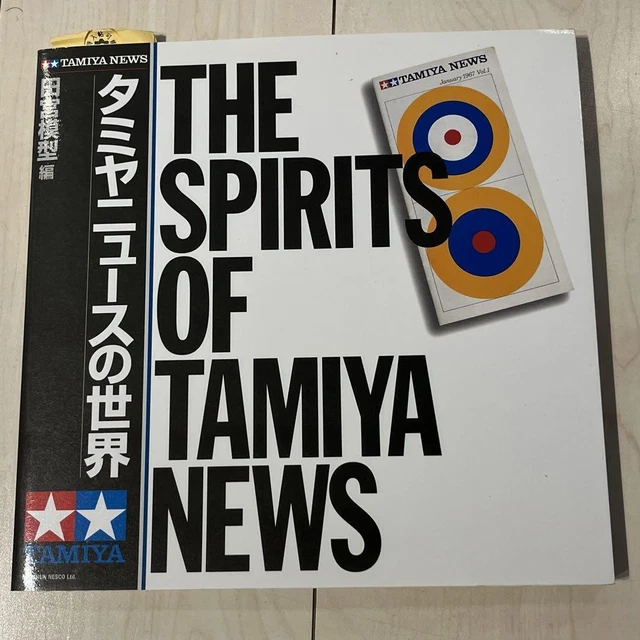 TAMIYA NEWS WORLD Signed Book Model Kit Collectors Edition £81.86