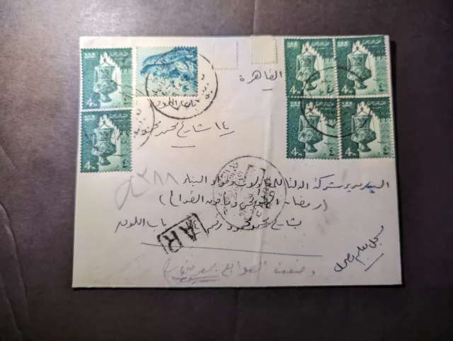 1958 Egypt United Arabic Republic UAR Cover Cairo H Assem