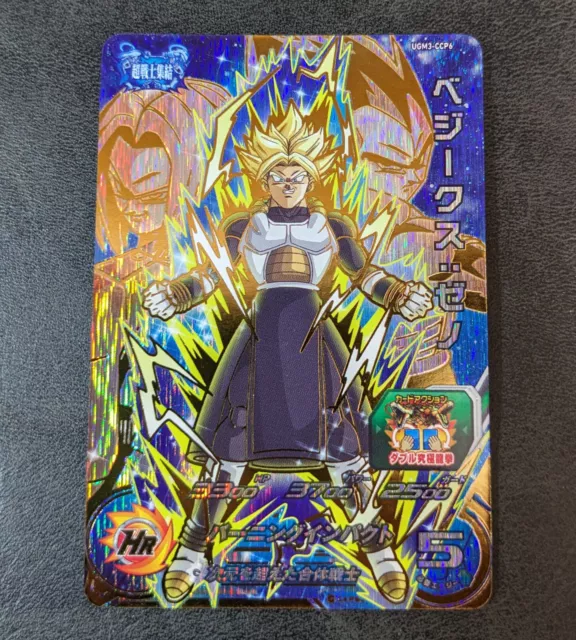 Japanese Dragon Ball Heroes Card CP UGM3-CCP5 Gohanks SS3 Holo MINT